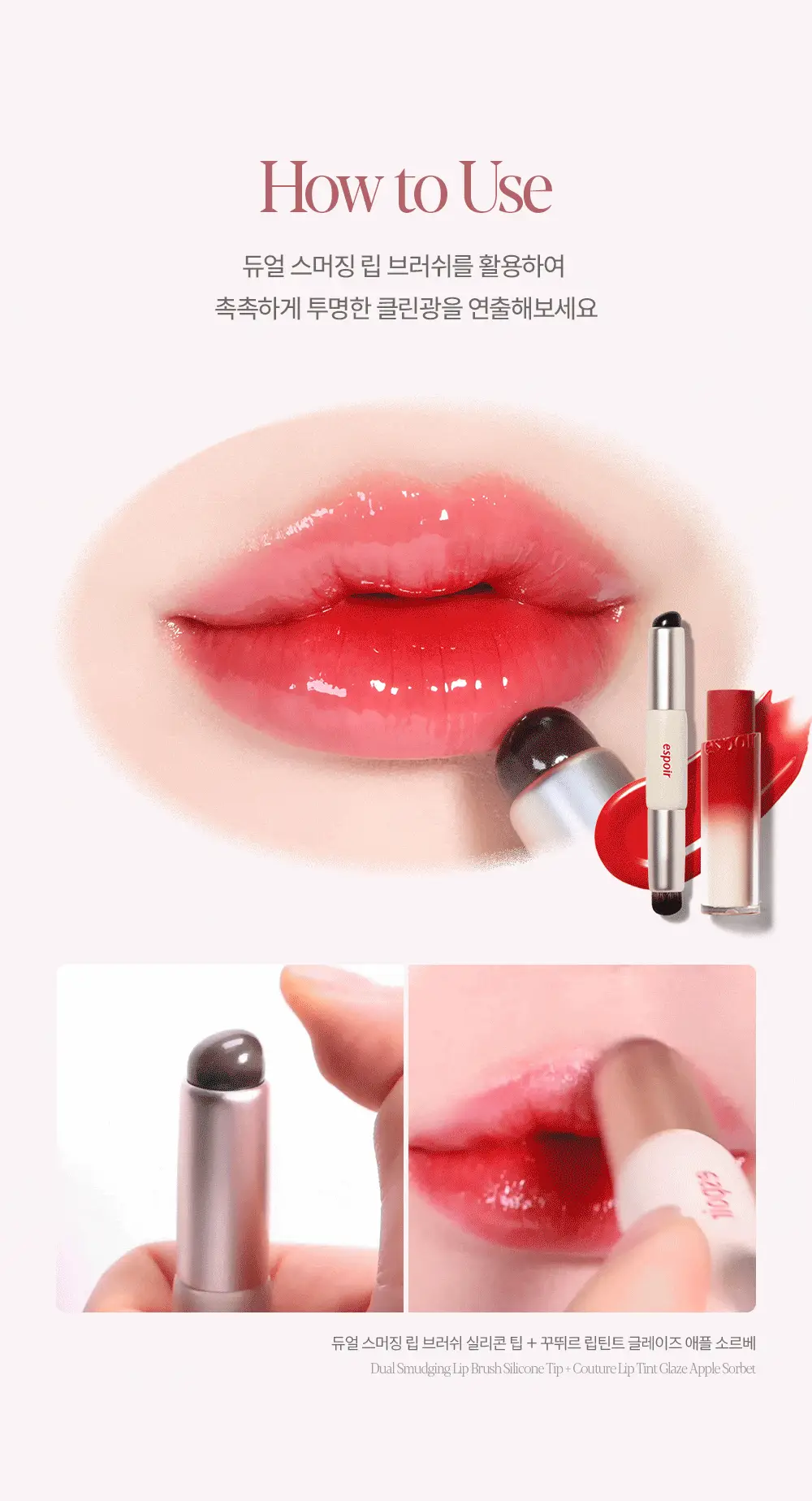 [신규컬러] 에스쁘아 노웨어 립스틱 바밍 글로우 3g 17 colors 상세페이지 39